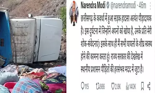 Kawardha Kukdoor Accident: कवर्धा एक्सीडेंट में मृतकों की संख्या 19 हुई, पीएम मोदी ने X पर लिखा- सड़क हादसा अत्यंत पीड़ादायक...