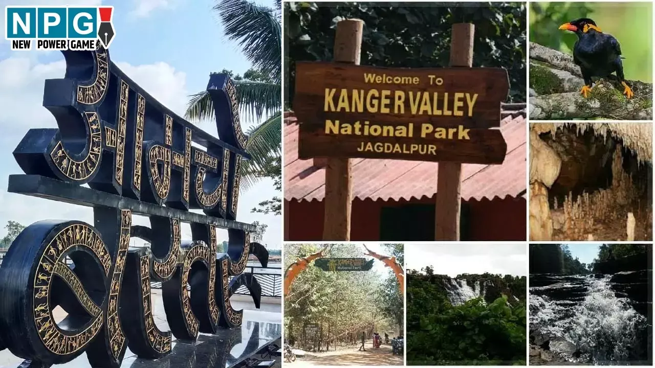 Bastar Tourism: बेमिसाल है छत्तीसगढ़ का बस्तर, गर्मी की छुट्टियों में इस यादगार ट्रिप पर हैरतअंगेज सफ़र के साथ लीजिए आदिवासियों के लोकल फूड का लुत्फ़...