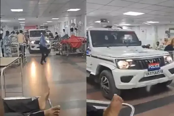 ऋषिकेश एम्स: पुलिस की एम्स में फिल्मी एंट्री! इमरजेंसी वार्ड में दौड़ाई सरकारी गाड़ी