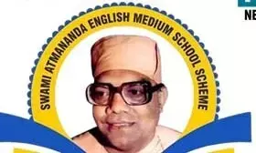 Swami Atmanand School: स्‍वामी आत्‍मानंद स्‍कूल के संविदा कर्मचारियों के वेतन को लेकर लोक शिक्षण संचालनालय ने जारी किया यह आदेश...