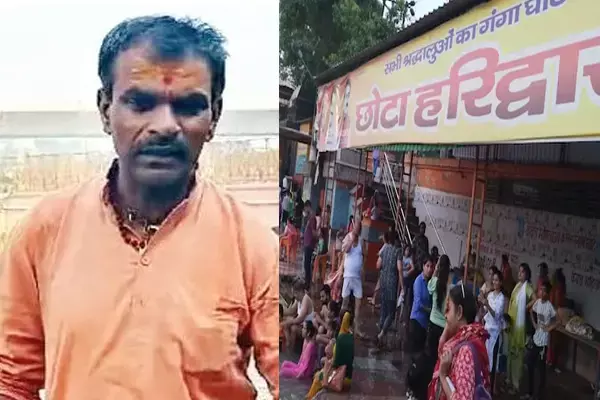 Ghaziabad News: महंत मुकेश पर FIR: छोटा हरिद्वार के चेंजिंग रूम में CCTV, ठरकी महंत करता था महिलाओं की अश्लील वीडियो रिकॉर्ड, मिले 300 से ज्यादा फुटेज