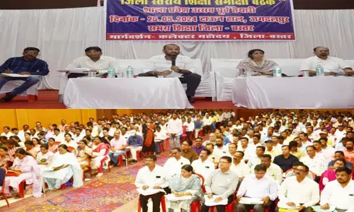 Jagdalpur News: दसवीं कक्षा के परीक्षा परिणाम में कमजोर स्कूल के प्राचार्य, संकुल समन्वयक, बीईओ को स्पष्टीकरण देने के निर्देश