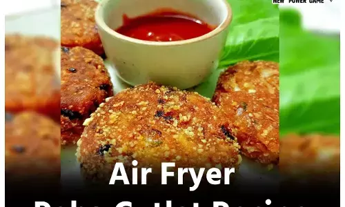 Air Fryer Poha Cutlet Recipe: सदाबहार स्वाद वाले पोहा कटलेट को चैन से पंखे की हवा खाते हुए मिनटों में बनाइए एयर फ्रायर में, गर्मी को कहिए टाटा...