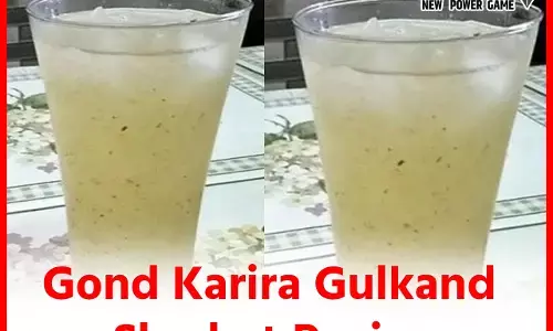 Gond Katira Gulkand Sharbat Recipe: गर्मी को मुंहतोड़ जवाब दीजिए गोंद कतीरा गुलकंद शर्बत के साथ, बच्चों से लेकर बुजुर्गों तक को बचाएगा लू के असर से...