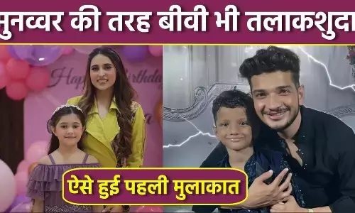 Kaun Hai Mahjabeen Kotwala: कौन है मुनव्वर फारूकी की दूसरी पत्नी महजबीन कोटवाला, जानिए महजबीं के बारे में सबकुछ