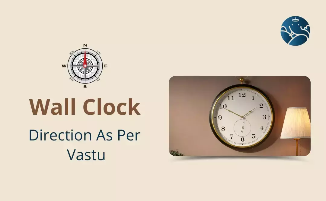 Clock Direction at Home : स्वास्थ्य, धन और सब कुछ प्रभावित कर सकती है घर में लगी घड़ी