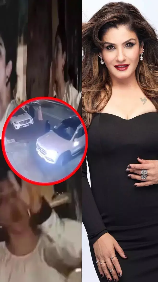 Raveena Tandon: सामने आई रवीना पर लगा महिला काे पीटने का CCTV फुटेज, VIDEO में रिकॉर्ड हुई असलियत...