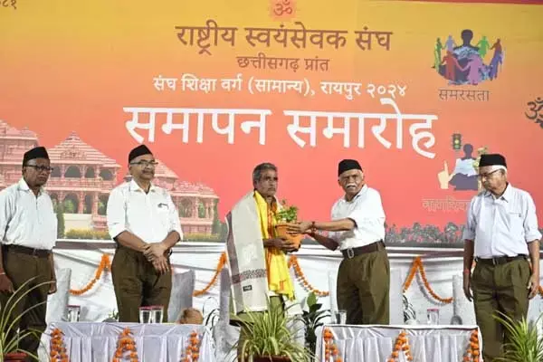 Rashtriya Swayamsevak Sangh: छत्‍तीसगढ़ में संघ का प्रशिक्षण: समाज को संगठित करना चाहता है संघ, हिंदु जागरण आया है, यह सर्वव्यापी बना रहे: संघचालक