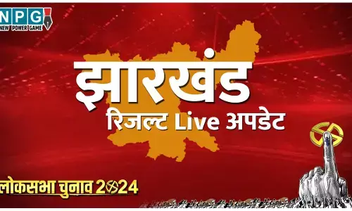 Jharkhand LokSabha Chunav 2024 Result Live: झारखंड की 14 सीटों पर कौन है आगे, कौन पीछे, किसने मारी बाजी, जाने पल-पल का पूरा अपडेट NPG.NEWS पर