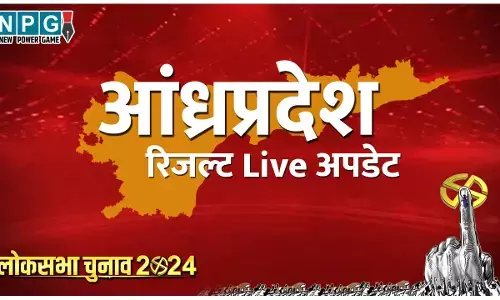 Andhra Pradesh Lok Sabha Chunav Result 2024 Live Updates: आंध्र प्रदेश के लोकसभा चुनाव का परिणाम पढ़ें सिर्फ NPG पर