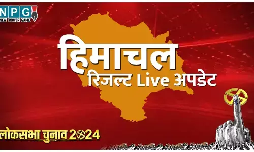 Himachal Pradesh Lok Sabha Chunav Result 2024 Live Updates: हिमाचल प्रदेश के नतीजे 4 जून को, जानें किसने मारी बाजी, पढ़ें सिर्फ NPG पर