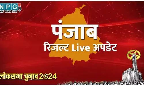 Punjab Lok Sabha Chunav Result 2024 Live Updates: पंजाब के नतीजे 4 जून को, जानें किसने मारी बाजी, देखें सिर्फ NPG पर