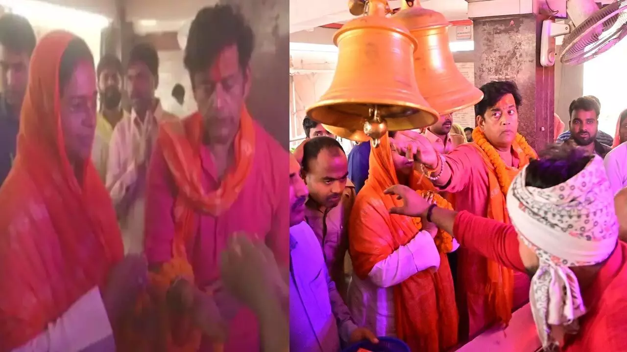 रवि किशन ने लिया भगवान का आशीर्वादयूपी के गोरखपुर... ... LokSabha Chunav 2024 Live Updates: किसकी होगी जीत? किसके उड़ेगे चेहरे के रंग, यहां देखिए फिल्मी सितारों का लोकसभा चुनाव के लाइव परिणाम... रवि किशन ने लिया भगवान का आशीर्वादयूपी के गोरखपुर... ... LokSabha Chunav 2024 Live Updates: किसकी होगी जीत? किसके उड़ेगे चेहरे के रंग, यहां देखिए फिल्मी सितारों का लोकसभा चुनाव के लाइव परिणाम...