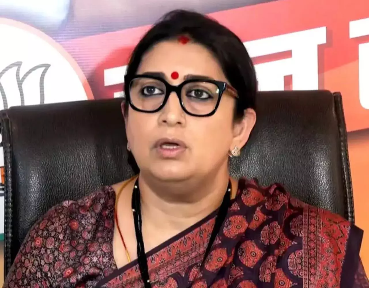 अमेठी से हार स्मृति ईरानीअमेठी लोकसभा सीट से भाजपा... ... LokSabha Chunav 2024 Live Updates: किसकी होगी जीत? किसके उड़ेगे चेहरे के रंग, यहां देखिए फिल्मी सितारों का लोकसभा चुनाव के लाइव परिणाम...