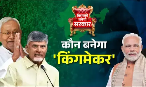 Lok Sabha Elections 2024: BJP बहुमत से दूर, किंगमेकर की भूमिका में TDP और JDU, जानिए क्या बन रहे हैं रानजीतिक समीकरण