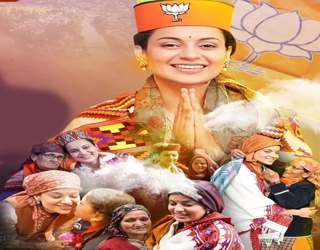 LokSabha Chunav 2024 Kangana Result: कंगना रनौत ने मंडी से इतने वोटों से जीता चुनाव, बॉलीवुड की क्वीन से अब बनी राजनीति की रानी...