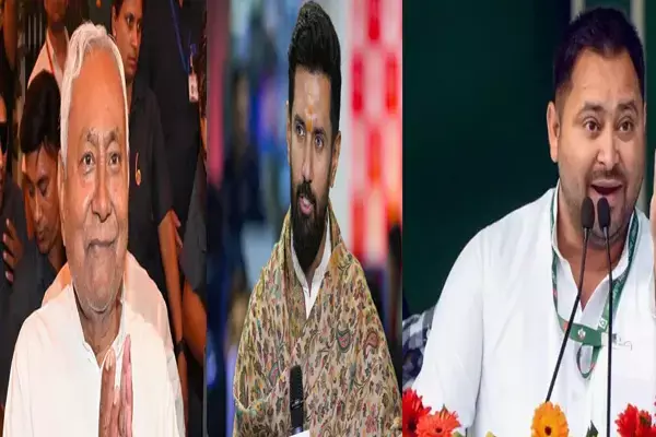 Bihar MP List 2024: बिहार की 40 लोकसभा सीटों पर देखिये विजेताओं की लिस्ट