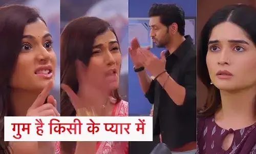 Ghum Hai Kisikey Pyaar Meiin Today Episode: रीवा और ईशान के बीच हुआ तगड़ा लड़ाई, शो में अब आया ये धमाकेदार ट्विस्ट...
