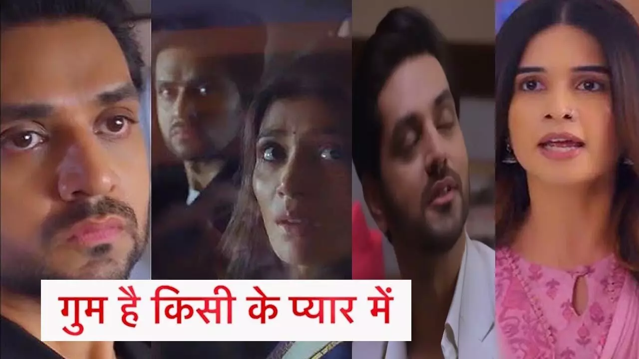 Ghum Hai Kisikey Pyaar Meiin Today Episode: शराब की धुत में सवि के पास जाएगा ईशान, लगेगा गंदी हरकत का आरोप... Ghum Hai Kisikey Pyaar Meiin Today Episode: शराब की धुत में सवि के पास जाएगा ईशान, लगेगा गंदी हरकत का आरोप...