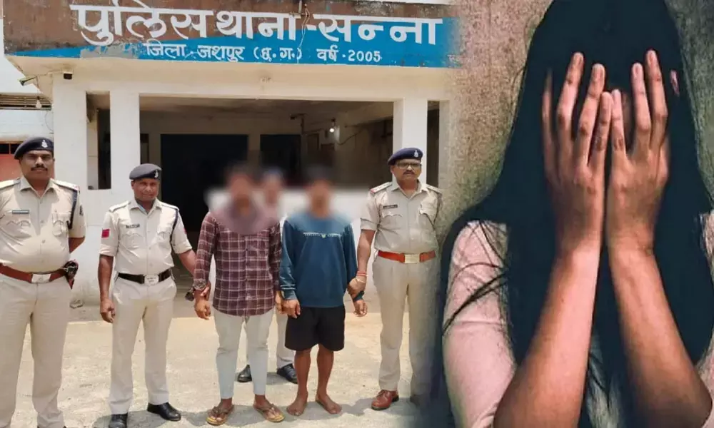 CG Jashpur Crime: 13 वर्षीय छात्रा के साथ गैंगरेप, शादी समारोह से सहेली के साथ लौट रही थी, छह आरोपियों ने किया सामूहिक दुष्कर्म... CG Jashpur Crime: 13 वर्षीय छात्रा के साथ गैंगरेप, शादी समारोह से सहेली के साथ लौट रही थी, छह आरोपियों ने किया सामूहिक दुष्कर्म...