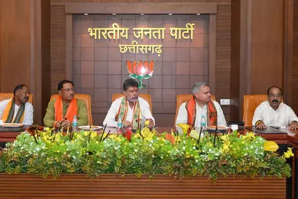 CG: रायपुर दक्षिण उपचुनाव के लिए प्रभारियों की नियुक्ति, इन्हें दिया गया दायित्व... CG: रायपुर दक्षिण उपचुनाव के लिए प्रभारियों की नियुक्ति, इन्हें दिया गया दायित्व...