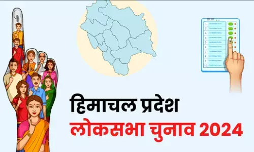 Himachal Pradesh Election Results Winners 2024: हिमाचल प्रदेश लोकसभा चुनाव 2024 के विजेताओं की पूरी सूची यहाँ देखें