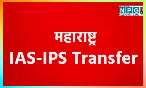 Maharashtra IAS, IPS Transfer 2024: महाराष्ट्र में होंगे बड़े स्तर पर प्रशासनिक ट्रांसफर, कलेक्टर, एसपी से लेकर बड़ी संख्या में बदले जाएंगे अफसर