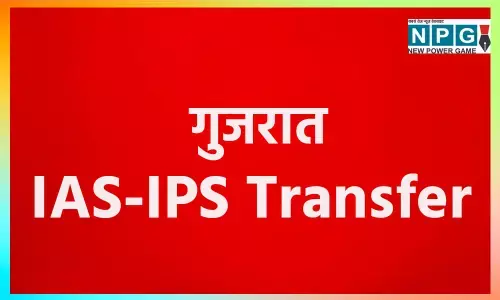Gujarat IAS, IPS Transfer 2024: गुजरात में होंगे बड़े स्तर पर प्रशासनिक ट्रांसफर, कलेक्टर, एसपी से लेकर बड़ी संख्या में बदले जाएंगे अफसर