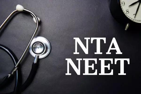 Neet Result Scam 2024 News: क्या रद्द होगी नीट परीक्षा? कांग्रेस ने की सुप्रीम कोर्ट में जांच की मांग, रिजल्ट धांधली पर किये सवाल