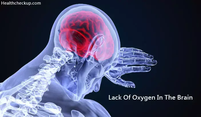 Lack of Oxygen in Brain Symptoms : शरीर में दिखने वाले बदलावों को न करें नजरअंदाज ...कही मस्तिष्क में तो नहीं हो रही ऑक्सीजन की कमी