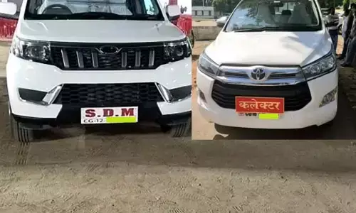 Good Governance: अफसरों के ठाठ की लग गई वाट: अब CG 02 में ही आएंगे नजर, नहीं दिखा सकेंगे लग्‍जरी ठसन