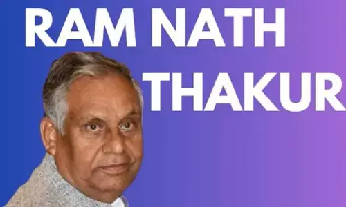 JDU के दिग्गज नेता राम नाथ ठाकुर का जीवन परिचय (जीवनी) : Ram Nath Thakur Biography in Hindi