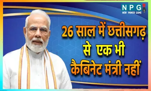 Narendra Modi Cabinet 3.0: एमपी के समय छत्तीसगढ़ से केंद्र में 4 कैबिनेट मंत्री, राज्य बनने के बाद 24 साल में एक भी नहीं, तोखन साहू समेत 7 सिर्फ राज्यमंत्री