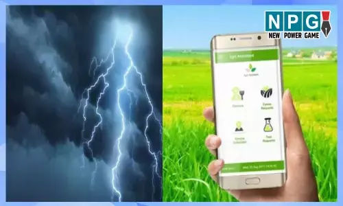 Meghdoot-Damini App: किसानों के लिए मौसम की सभी जानकारी पाना हुआ आसान, मेघदूत एप पर मौसम की मिलेगी सटीक जानकारी...