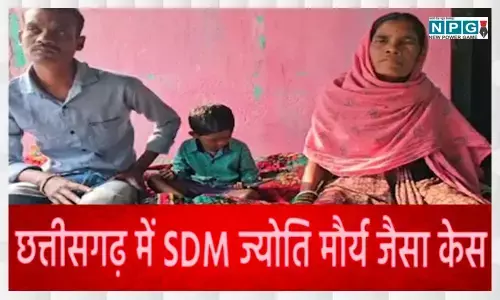 छत्तीसगढ़ में SDM ज्योति मौर्य जैसा केस, अनुकंपा नियुक्ति मिलते ही पत्नी ने पति और बच्चे को छोड़ा, पति अब मांग रहा इंसाफ...