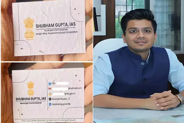 IAS Shubham Gupta: आईएएस शुभम गुप्ता की अनोखी पहल, विजिटिंग कार्ड को बोने से उगेगा गेंदे का पौधा, जानिये कैसे