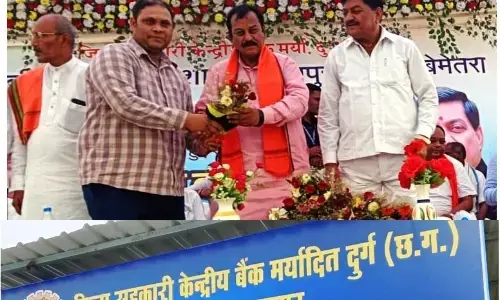 दुर्ग के प्रतापपुर में हुआ जिला सहकारी बैंक की नई शाखा का शुभारंभ...