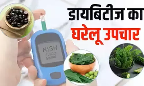 Diabetes Ka Gharelu Upchar: डायबिटीज को जड़ से खत्म करने के लिए अपनाएं 8 घरेलु उपचार, किचन में ही मौजूद हैं चमत्कार
