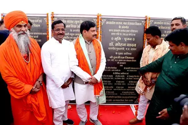 MP News: CM डॉ. मोहन यादव ने दी उज्जैन को कई सौगातें, 600 करोड़ की लागत से बनेगा सेवरखेड़ी-सिलारखेड़ी डेम...