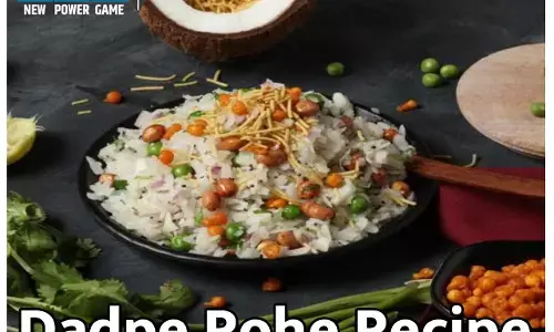 Dadpe Pohe Recipe: यूनीक नाम वाले दड़पे पोहे को बनाने का तरीका भी है एकदम अलग, पोहा है फेवरेट नाश्ता तो ज़रूर ट्राई करें ये रेसिपी...