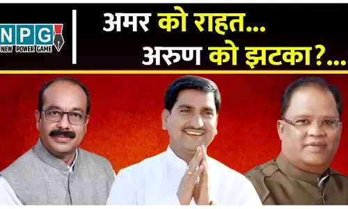 Tokhan Sahu: तोखन साहू के केंद्रीय मंत्री बनने से अमर को राहत...अरुण को झटका? पढ़िये NPG का सियासी विश्लेषण