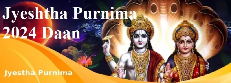 Jyeshtha Purnima 2024 Daan : ज्येष्ठ पूर्णिमा 22 को,  राशि अनुसार करे दान... आइए जानें मुहूर्त, पूजा विधि और विशेष मंत्र