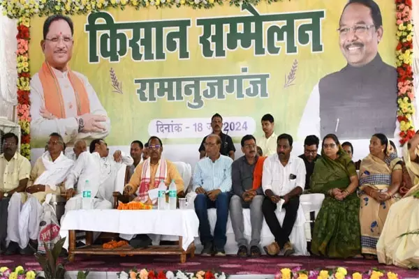 Balrampur-Ramanujganj: कृषि मंत्री रामानुजगंज में आयोजित किसान सम्मेलन में हुए शामिल, 108 किसानों को 7 करोड़ से अधिक की राशि के मुआवजे का वितरण