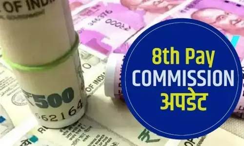 8th Pay Commission Update: सरकारी कर्मचारियों के लिए खुशी की खबर, 8th Pay कमीशन को लेकर आ गई बड़ी खबर