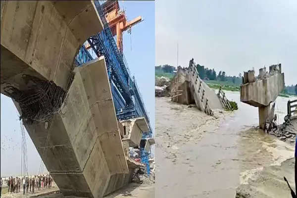 Araria Bridge Collapsed: अररिया में भरभराकर गिरा पुल, पानी में बह गए 12 करोड़ रूपए, मामले में सरकार का बड़ा एक्शन