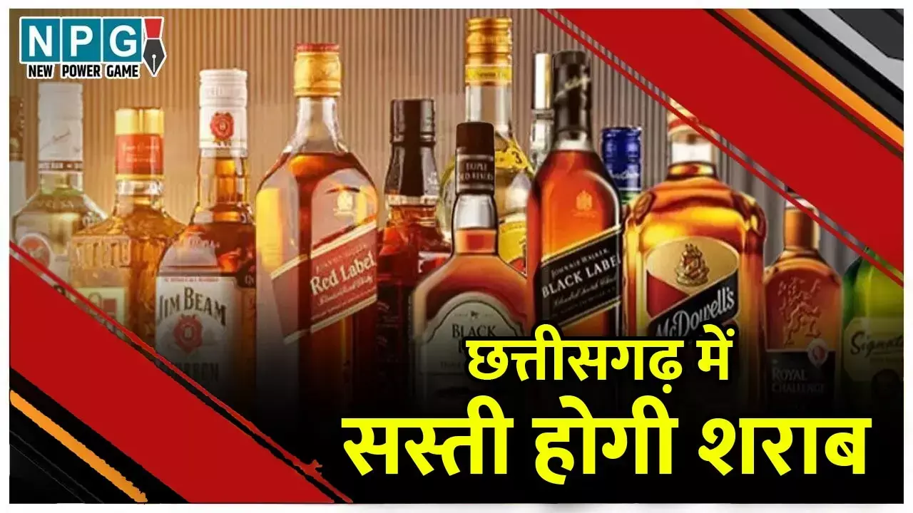CG Liquor News: शराब पर विष्णुदेव का मास्टर स्ट्रोक, कैबिनेट ने बिचौलिये का सिंडिकेट किया खतम, शराब अब मिलेगी सस्ती और क्वालिटीयुक्त
