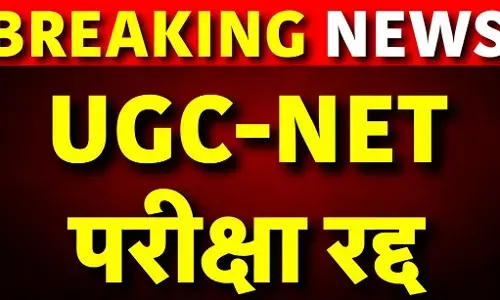 UGC NET 2024 Cancelled: UGC-NET जून 2024 का एग्जाम रद्द, परीक्षा में गड़बड़ी की शिकायत के बाद NTA का फैसला