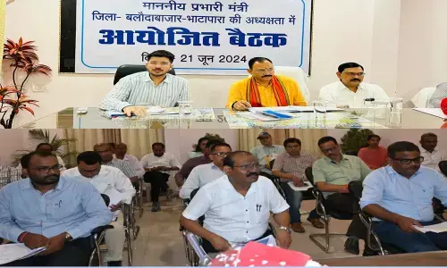 Balodabazar News: अवैध रेत उत्खनन-परिवहन पर करें कड़ी कार्रवाई, प्रभारी मंत्री बोले-बारनावापारा अभयारण्य उत्कृष्ट पर्यटन केंद्र के रूप में होगा विकसित