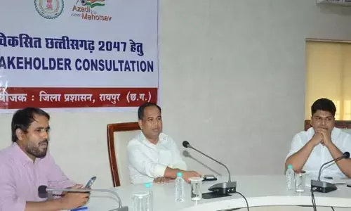 Raipur News: विकसित छत्तीसगढ़ विजन-2047 पर कलेक्टर ने ली बैठक: विभाग को कार्ययोजना बनाने के दिए निर्देश