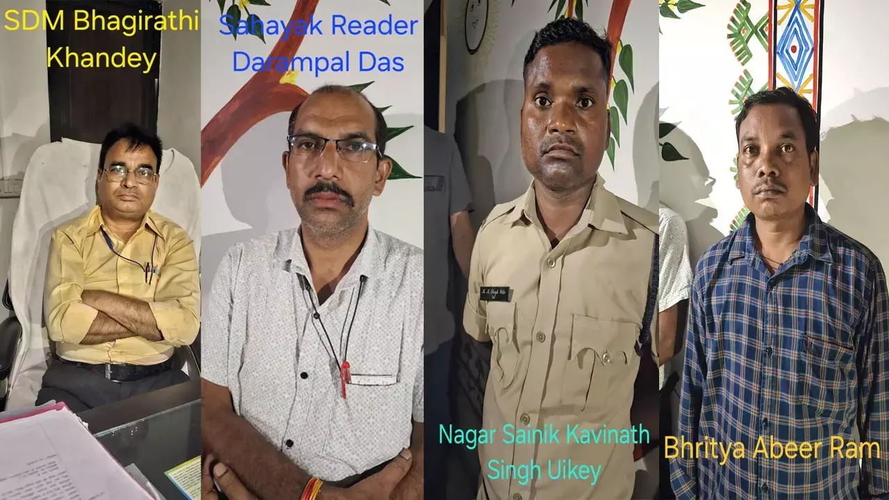 CG: रिश्वतखोर SDM सहित चार गिरफ्तार, ACB ने 50 हजार की रिश्वत लेते रंगे हाथ पकड़ा...